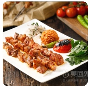 Grilled Lamb Shish Liver