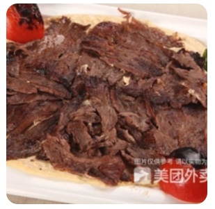 Grilled Meat Doner