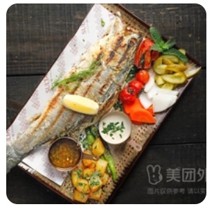 GRILLED SEABASS