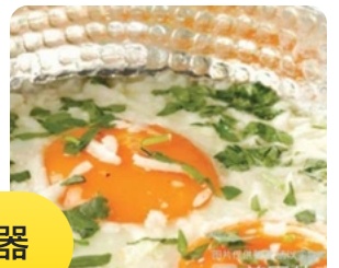 Fried eggs with spinach