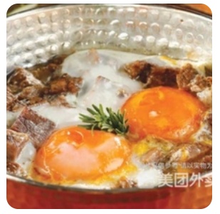 Fried egg with grills