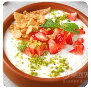 SWEET YOUGHURT WITH