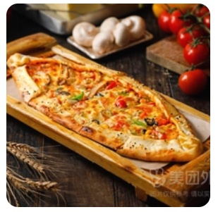 Vegetarian Pide