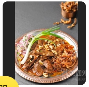 LIVER SAUTE WITH