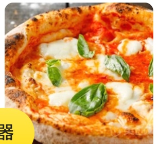 MOZARELLA PIZZA
