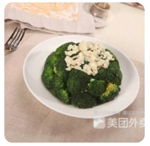 Broccoli with Garlic