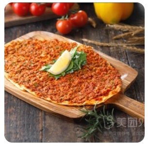 ANTEP LAHMACUN