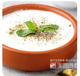 YOUGHURT