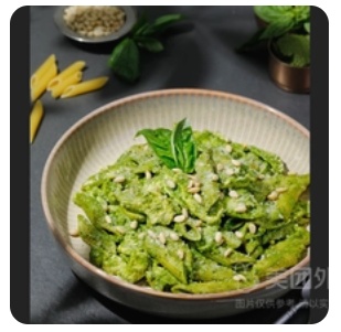 CHICKEN PENNE
