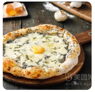 BLACK TRUFFLES PIZZA