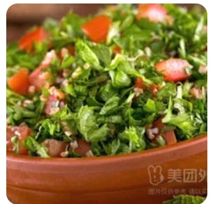 Tabouleh