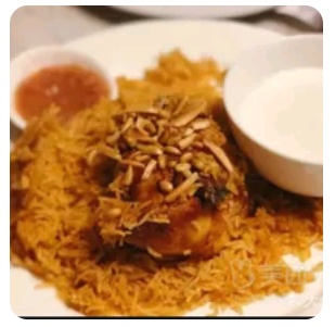 Kabsa chicken