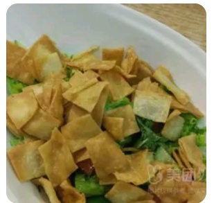Fattouch