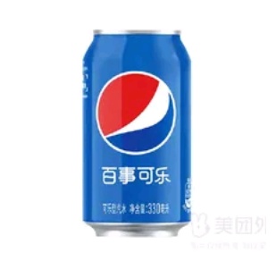 Pepsi