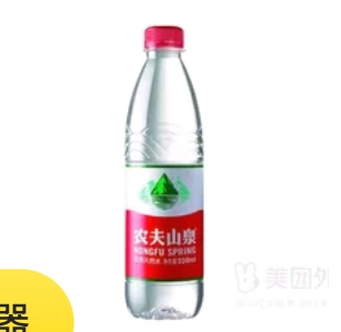 Nongfu Spring