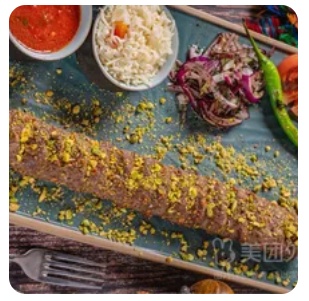 Pistachio Adana