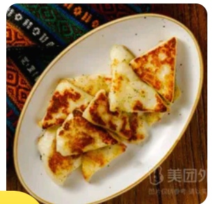 Grilled cheese