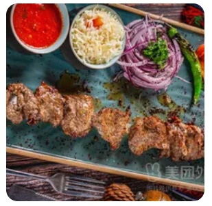 Beef Kebab