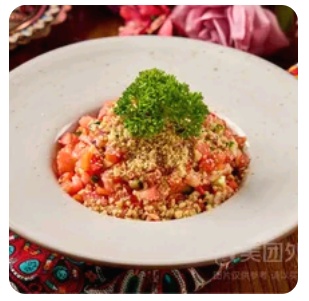 Feast Salad