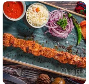Lamb Kebab