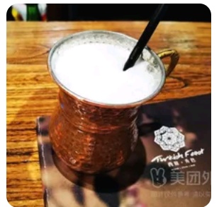 Ayran