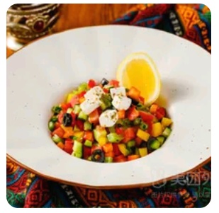 Garden Salad