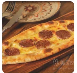 Sucuklu pide