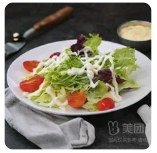Basil Mozzarella Salad