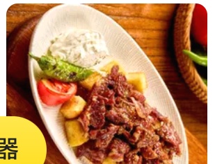Beef cheek
