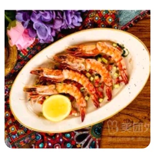 Tiger prawn with chef