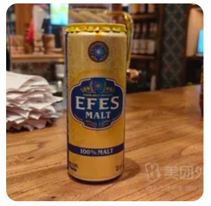Efes malt