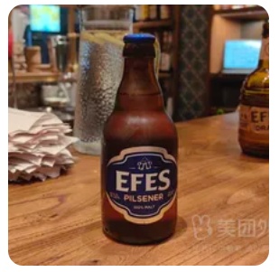 Efes pilsen