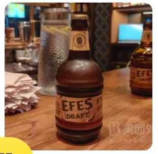 Efes draft