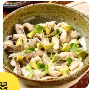 Marinated Seabass Mezze