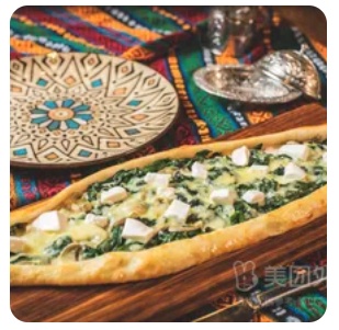 Spinach pide