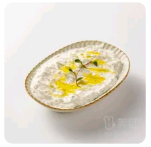 Haydari Yoghurt