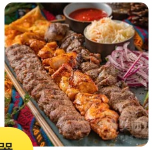 Kebab platter