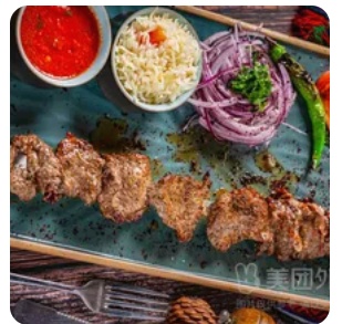 Beef kebab