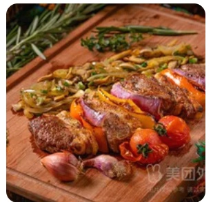 Lamb grill