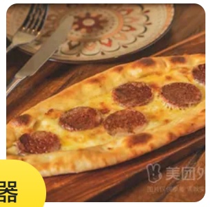 Sucuklu pide