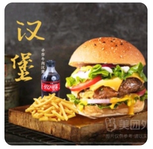 DIY burger set
