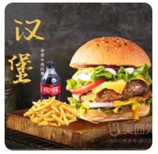 Premium burger set