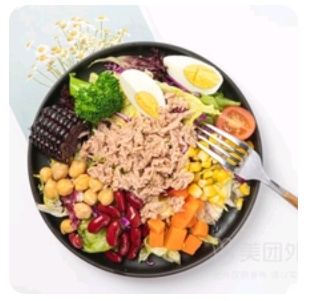 Low-fat Tuna Salad
