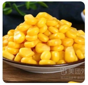 Corn Kernels