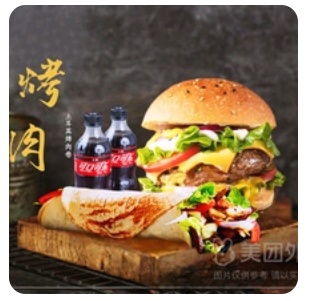 Double beef burger set