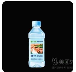Mingren Soda Water