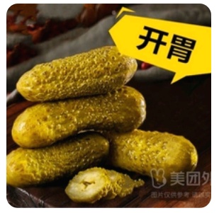 Pickled Cucumbers