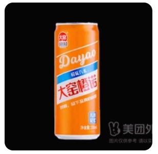 Dayao Orange Soda