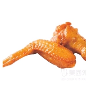 Oriental wings