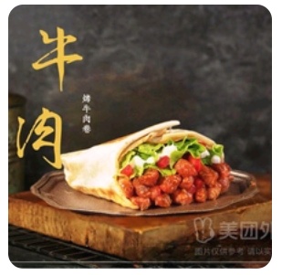 Roast beef roll